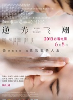 亚洲五月激情综合图片区