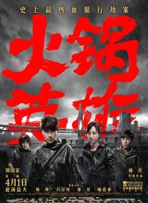 一区二区三区 日韩